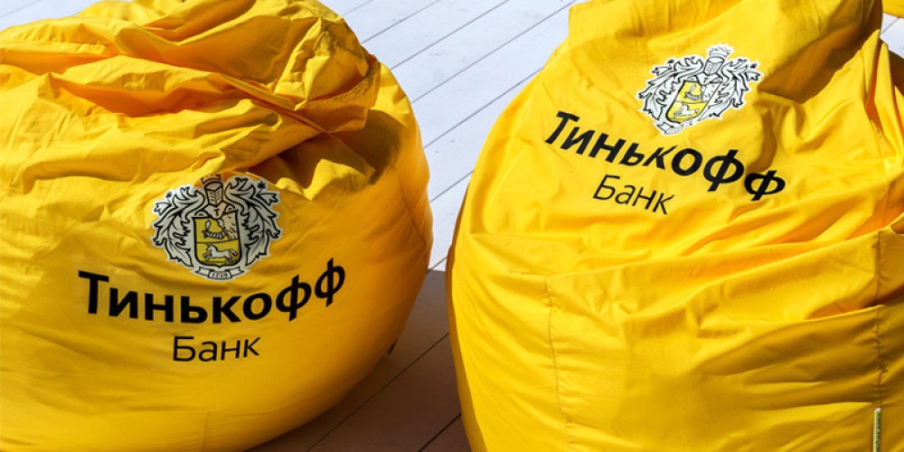 Биржа назвала день начала торгов акциями головной компании Тинькофф Банка
